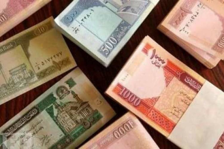 نرخ ارزها خارجی در بازار امروز کابل پنج شنبه 10جوزا 1397